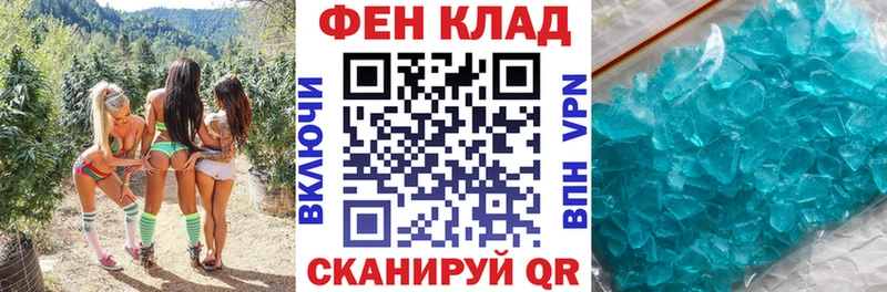 закладка  Евпатория  АМФ Premium 