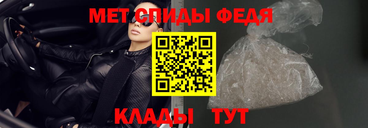 АМФ Premium  Вход с VPN  АМФЕТАМИН  Евпатория 