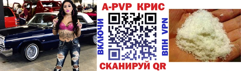что такое   mega сайт  Alpha PVP Соль  Евпатория 