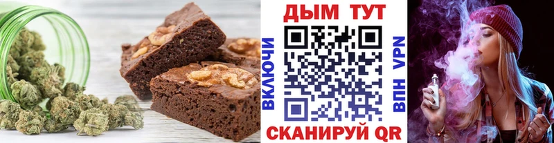 Cannafood конопля Евпатория