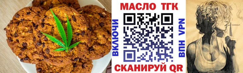 площадка формула  Евпатория  Canna-Cookies марихуана  сколько стоит 