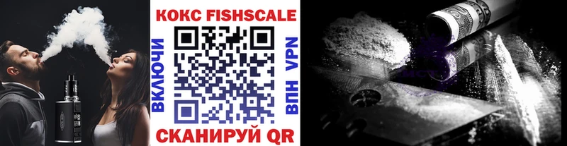 COCAIN VHQ MEGA вход Евпатория