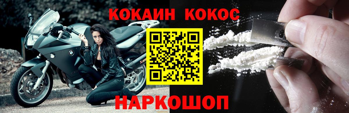 Меф   Вейп ТГК  Евпатория  Магазин наркотиков  ГАШ  NBOMe  ГАШ  МЕФ  Конопля  LSD-25  Вход с VPN  АМФ  