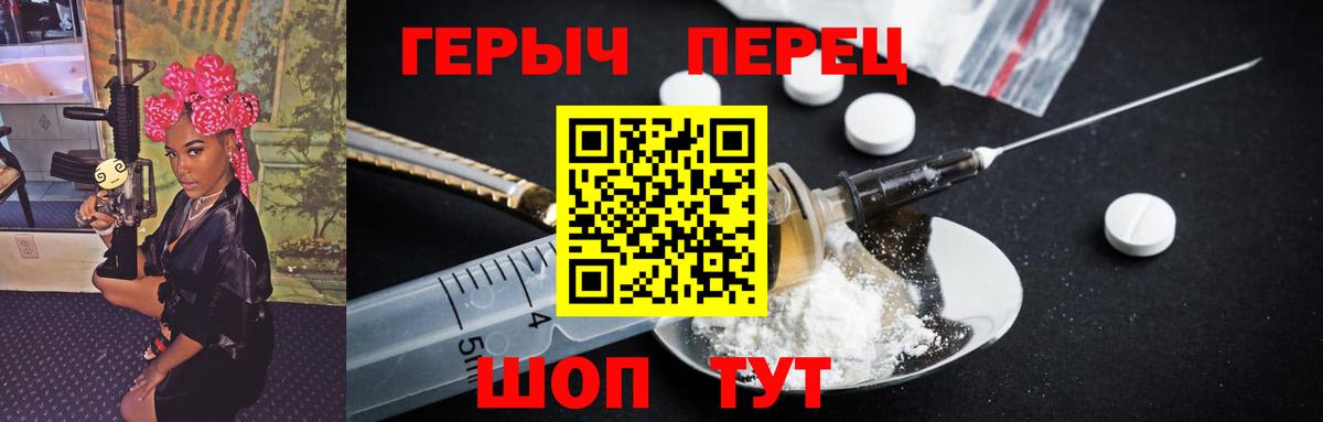 Евпатория  Героин  Вход с VPN  Героин Афган 