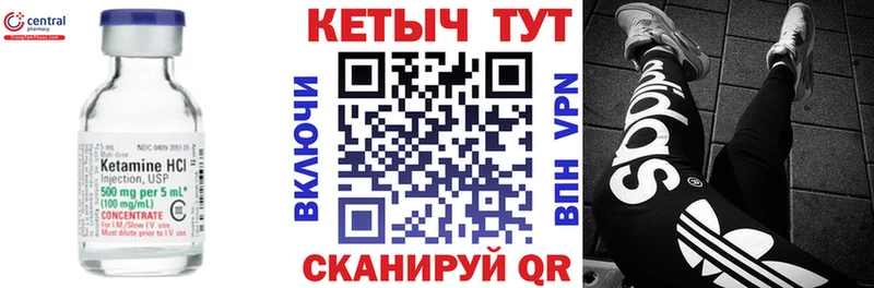 Кетамин ketamine  купить наркотики цена  Евпатория 