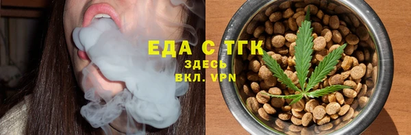 мефедрон VHQ Наволоки