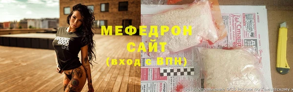 MESCALINE Надым