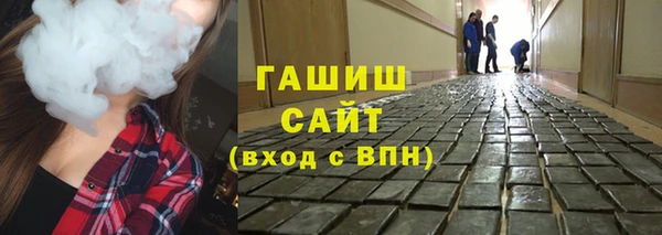 мефедрон VHQ Наволоки