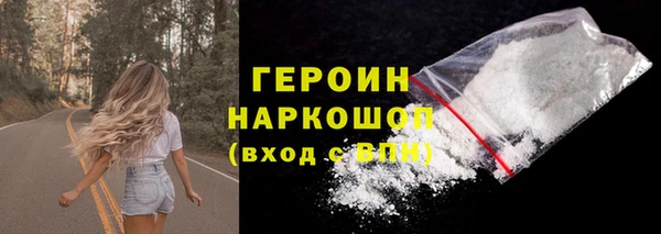 мефедрон VHQ Наволоки