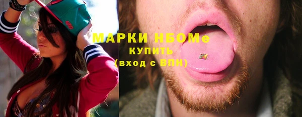 мефедрон VHQ Наволоки
