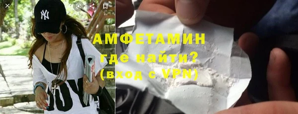 мефедрон VHQ Наволоки