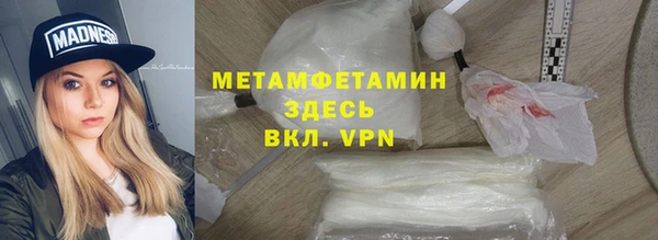 MESCALINE Надым