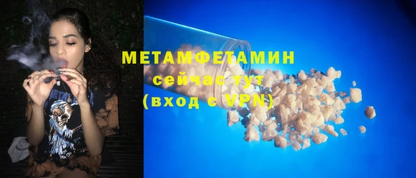 твердый Навашино