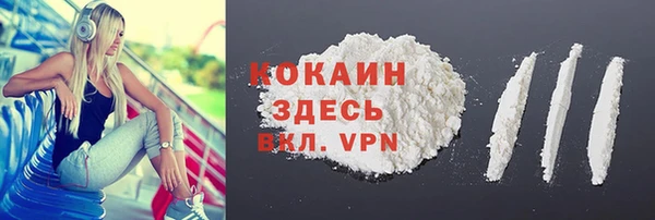мефедрон VHQ Наволоки