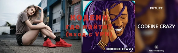 мефедрон VHQ Наволоки