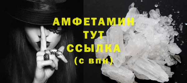 MESCALINE Надым