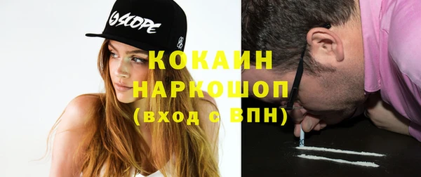 MESCALINE Надым