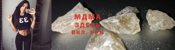 MESCALINE Надым
