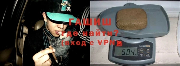 мефедрон VHQ Наволоки