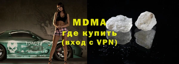 мефедрон VHQ Наволоки