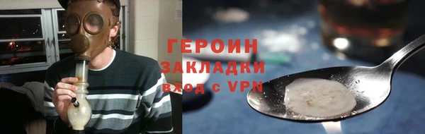 мефедрон VHQ Наволоки