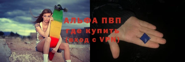 мефедрон VHQ Наволоки