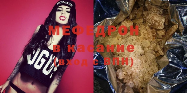 MESCALINE Надым