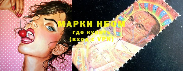 MESCALINE Надым