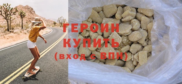 мефедрон VHQ Наволоки