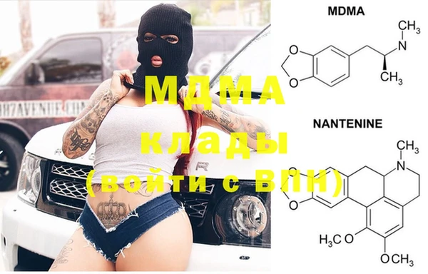 мефедрон VHQ Наволоки