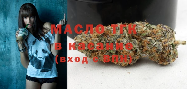 мефедрон VHQ Наволоки
