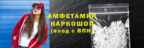 мефедрон VHQ Наволоки