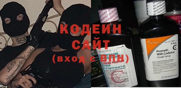 MESCALINE Надым