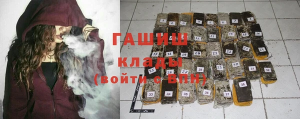 мефедрон VHQ Наволоки