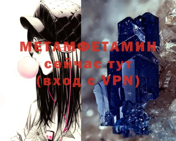 MESCALINE Надым
