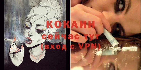 мефедрон VHQ Наволоки
