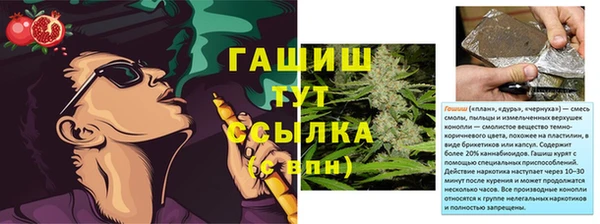 MESCALINE Надым
