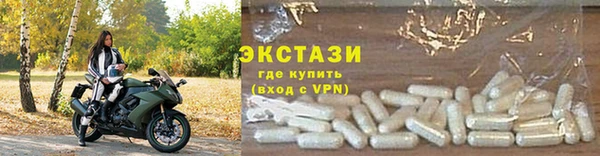 твердый Навашино