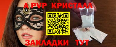 ешки Кунгур