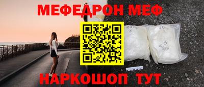 ешки Кунгур
