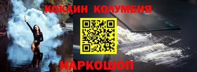синтетический гашиш Кулебаки