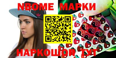синтетический гашиш Кулебаки