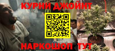 каннабис Кумертау