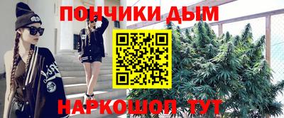 каннабис Кумертау