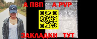 синтетический гашиш Кулебаки
