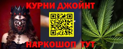 синтетический гашиш Кулебаки