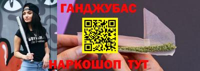 синтетический гашиш Кулебаки