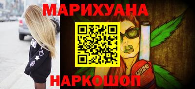 синтетический гашиш Кулебаки