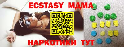 синтетический гашиш Кулебаки