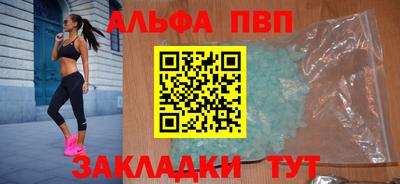 синтетический гашиш Кулебаки